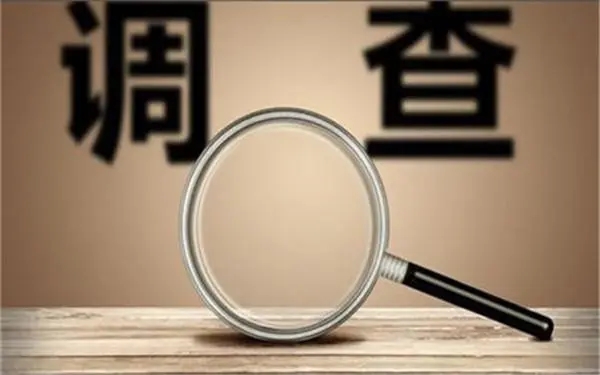 婚内冷暴力是否犯法-南山区私家调查
