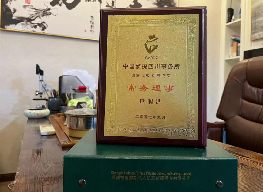 南山区私家调查公司是否靠谱怎么判断？