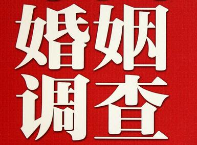 南山区私家调查介绍遭遇家庭冷暴力的处理方法