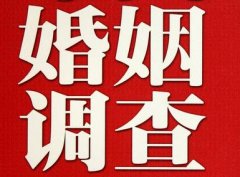南山区私人调查给你挽回婚姻的忠告
